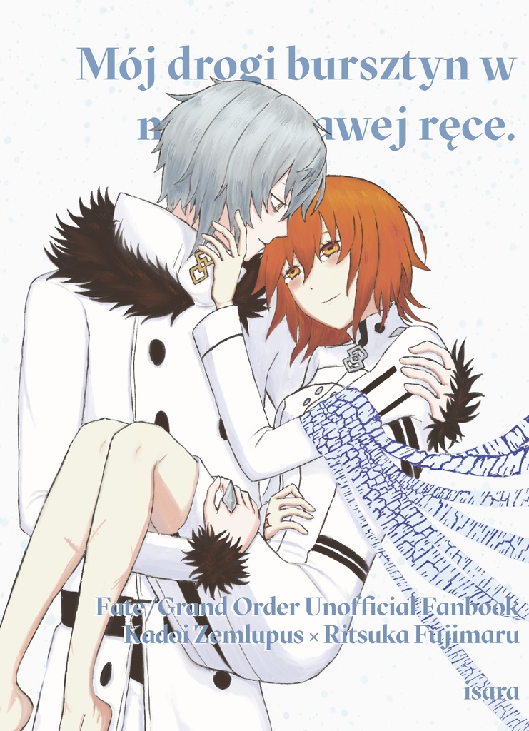 Mój drogi bursztyn w mojej prawej ręce.