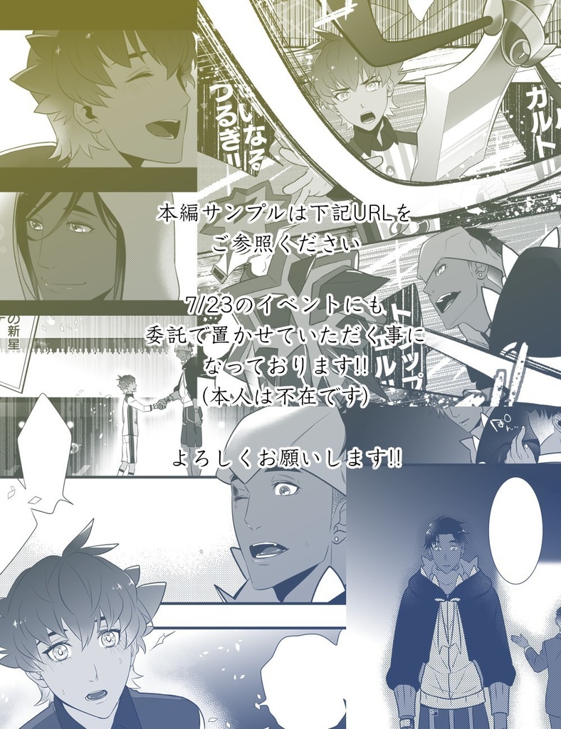 Ghend syzygy .1【通常配送用】