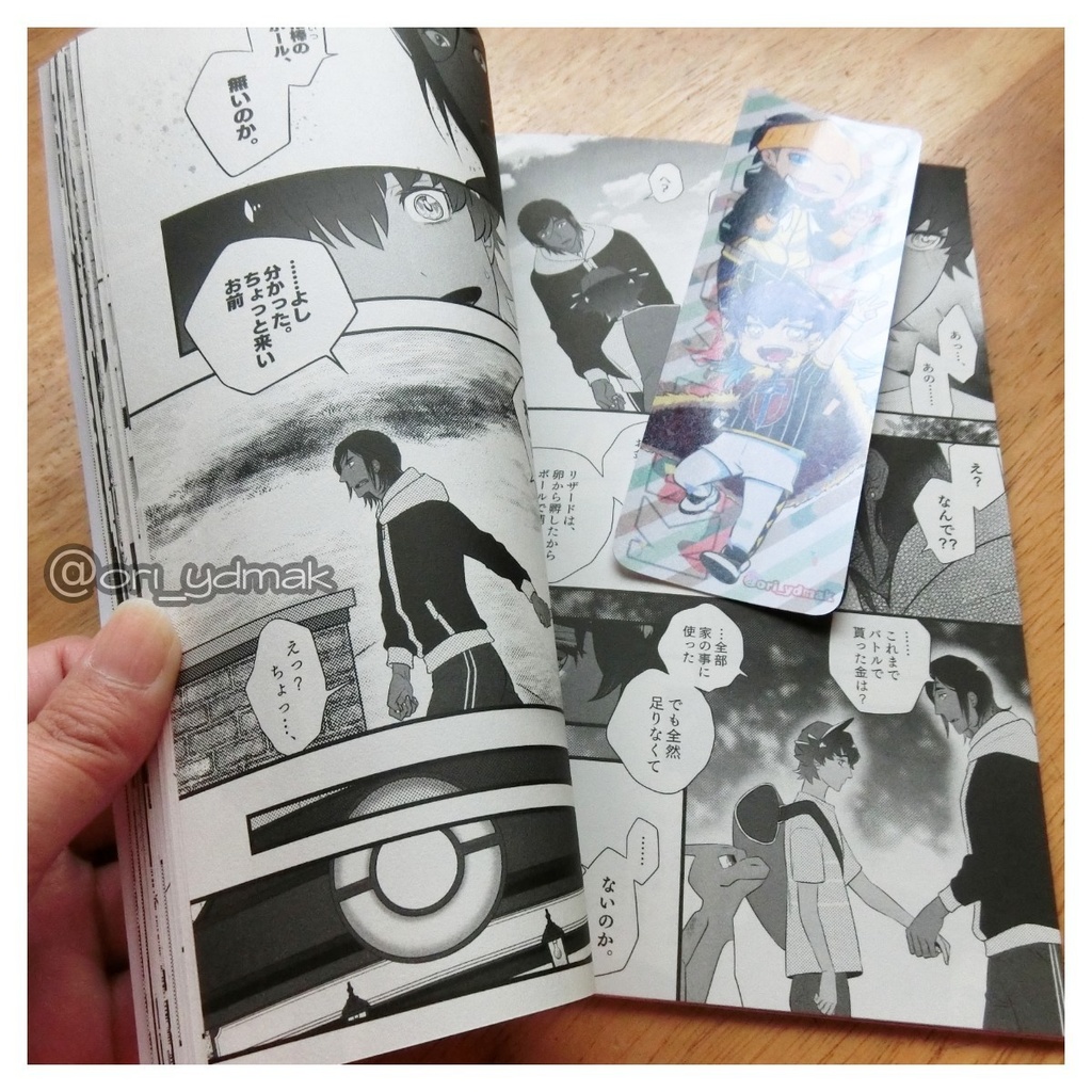 Ghend syzygy .1【通常配送用】