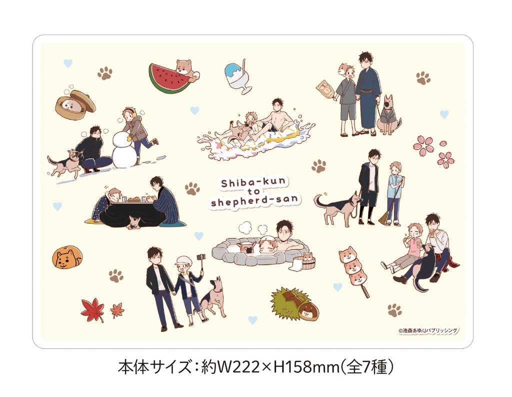 【池森あゆ先生】A5クリアケース/arca7周年記念