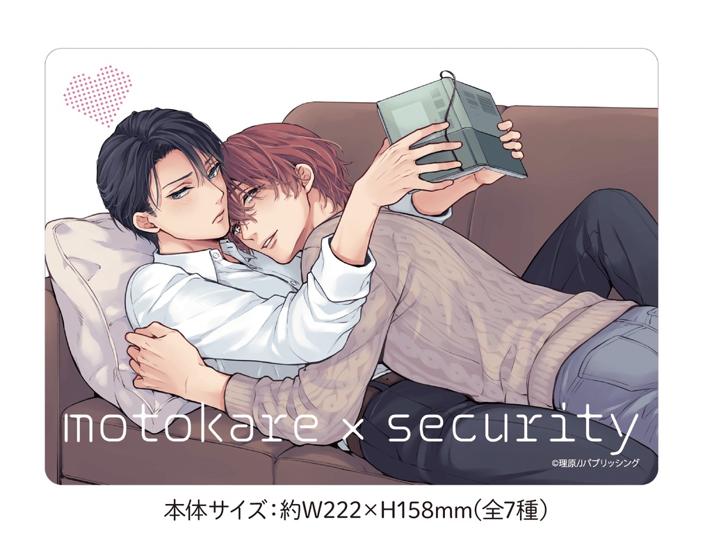 【理原先生】A5クリアケース/arca7周年記念