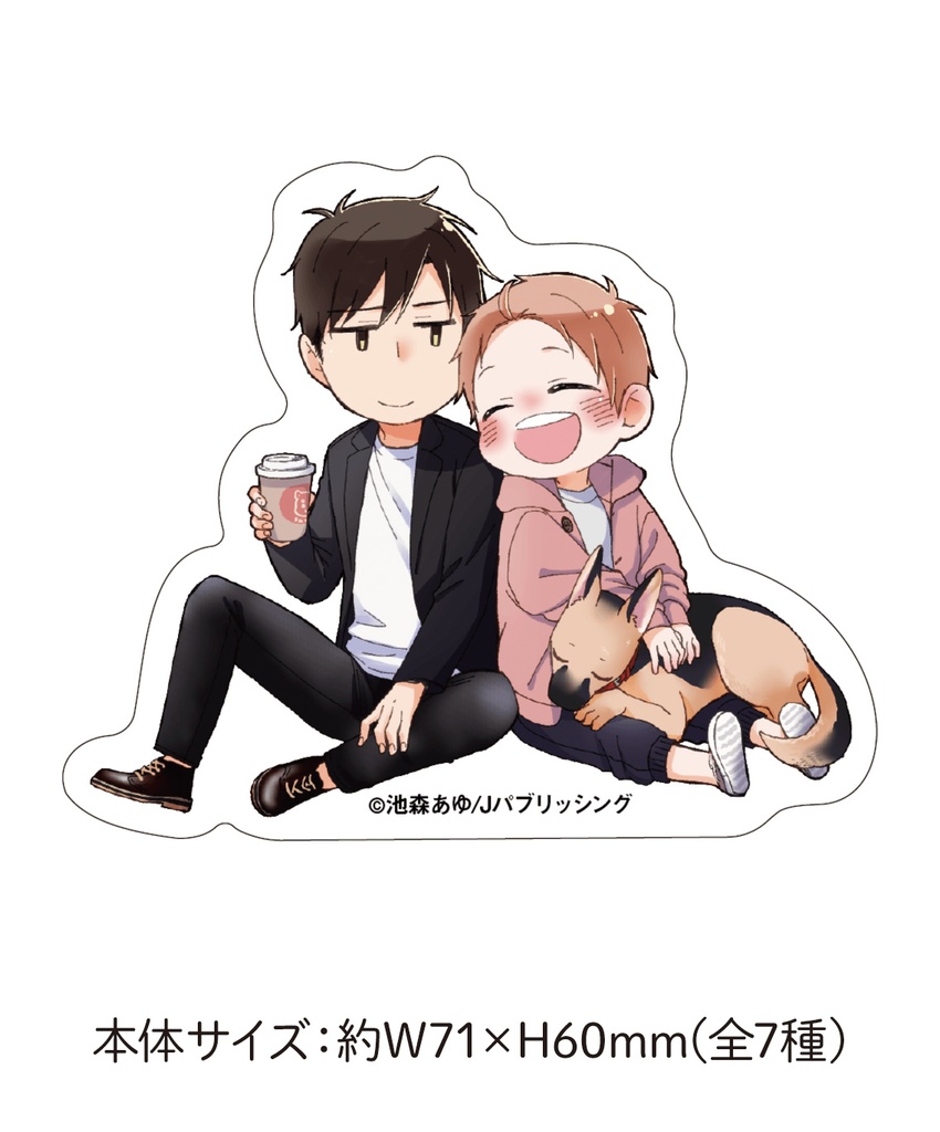 【池森あゆ先生】ダイカットステッカー/arca7周年記念