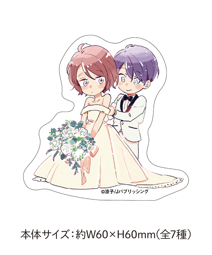 【涼子先生】ダイカットステッカー/arca7周年記念