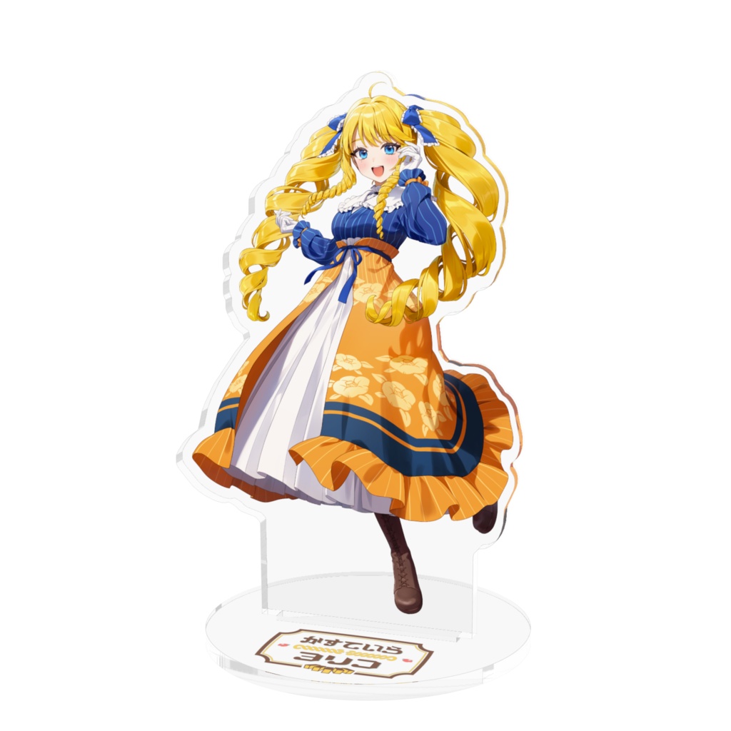 かすていらヨリコ アクスタ（2025 Birthday）