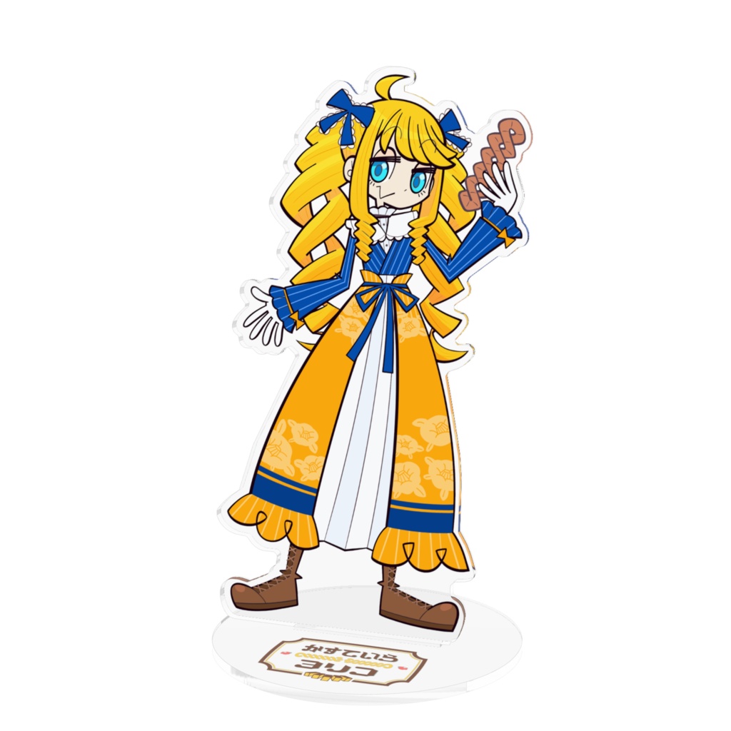 かすていらヨリコ アクスタ