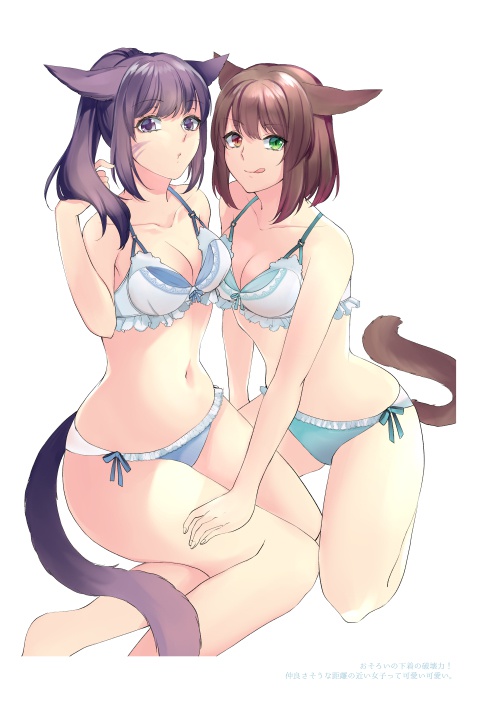 【DL版】Fondant au Chocolat.3