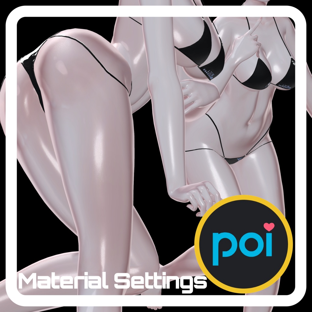 【30%OFFセール中】キラ艶肌Material
