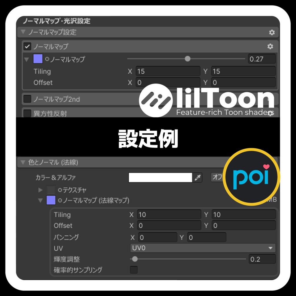 ⁺˖ 肌 ˖⁺Normalmap