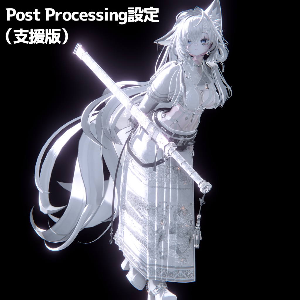 しっとりマット肌マテリアル