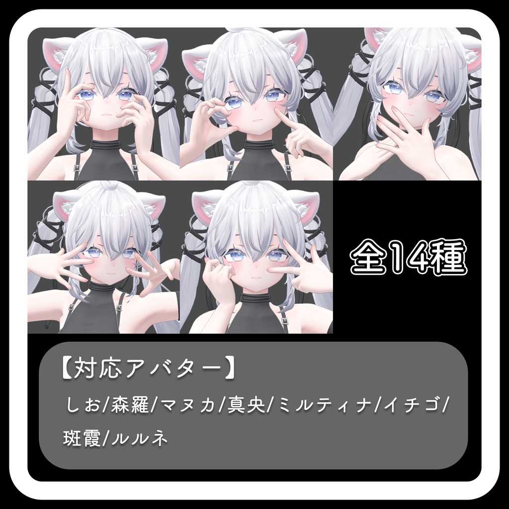 ✯⁺CloseShot PosePack⁺✯