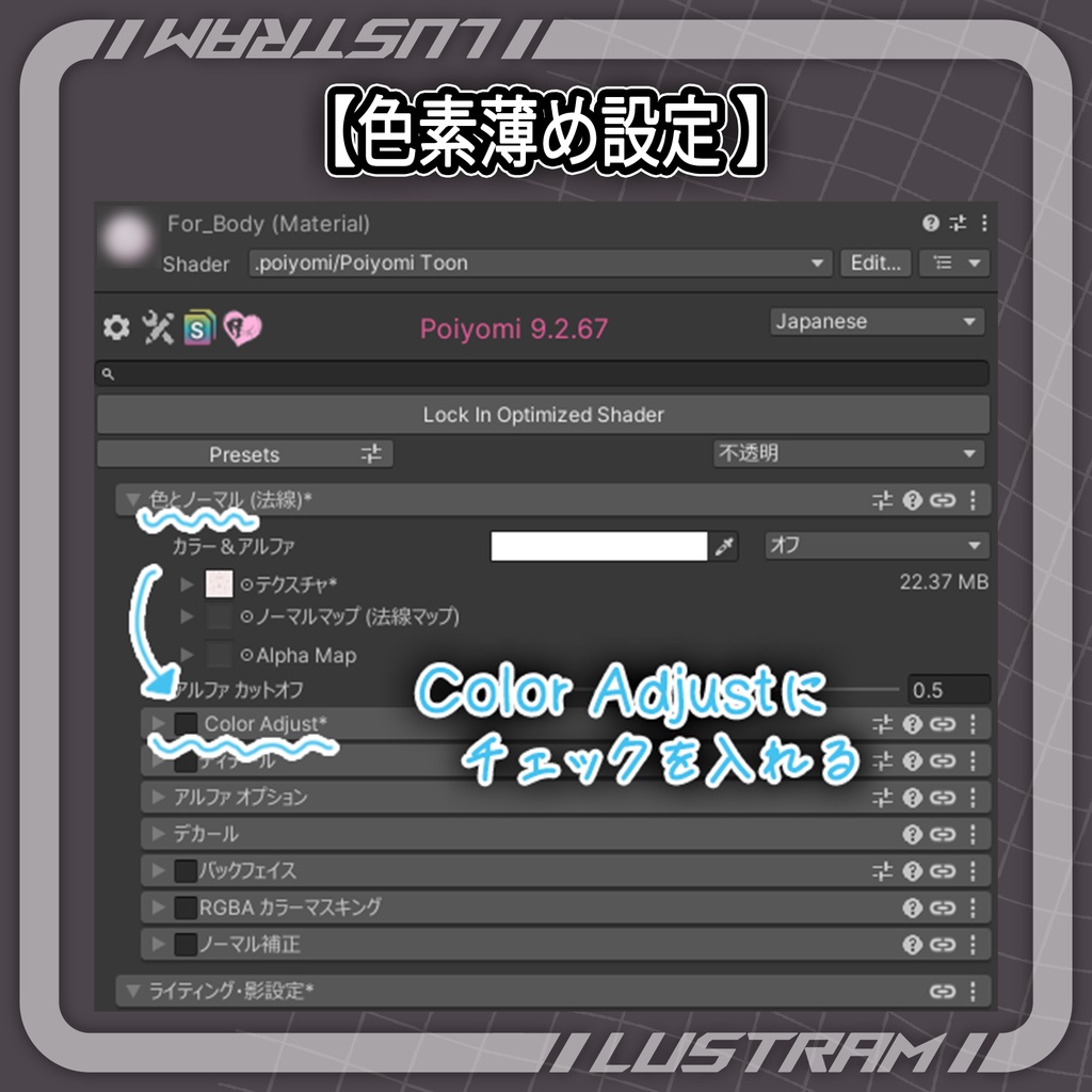 ⌖˚◌Shiny Milk Skin⌖˚◌