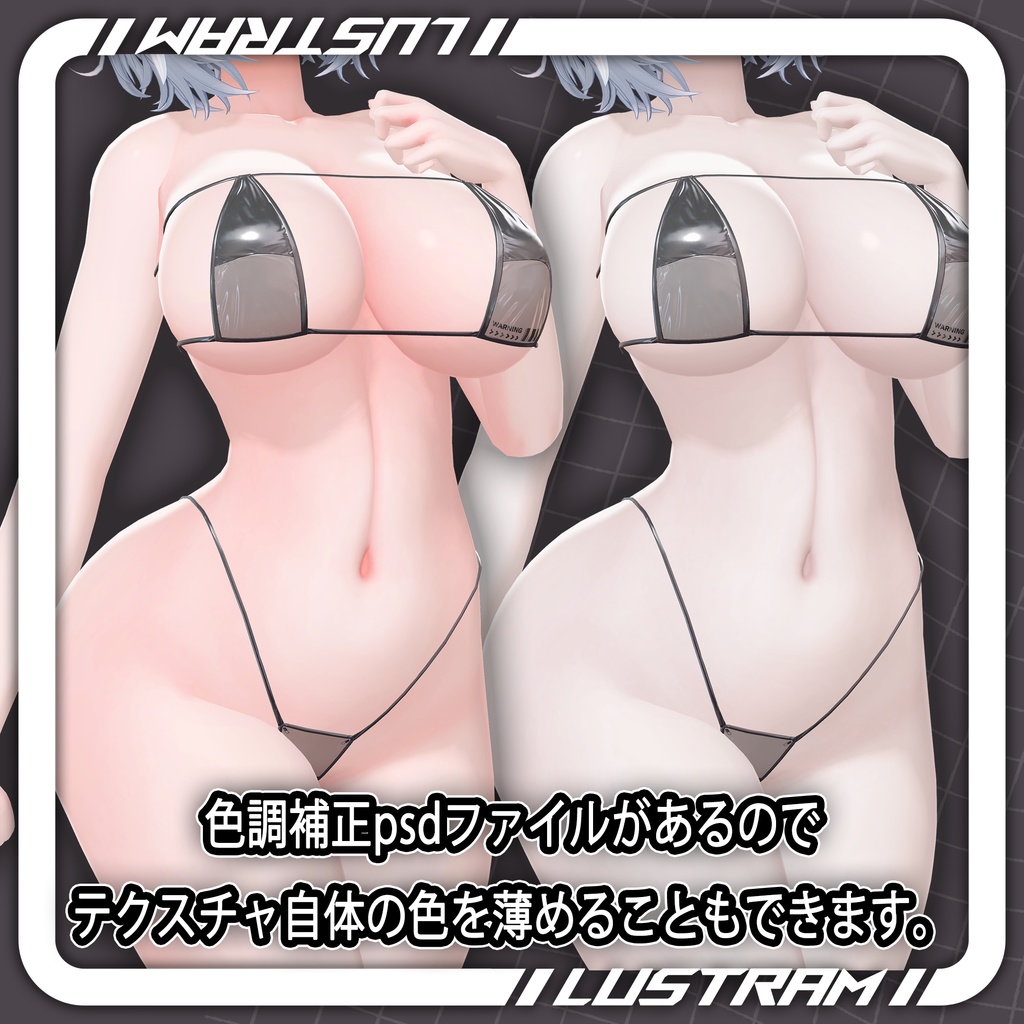 ⌖˚◌Shiny Milk Skin⌖˚◌