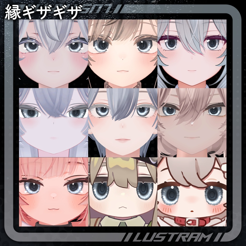 【10アバター対応】氷の雫 EyeTexture❄️🫧