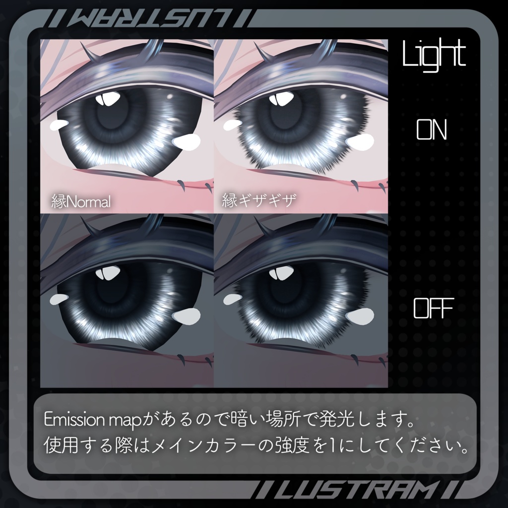 【10アバター対応】氷の雫 EyeTexture❄️🫧
