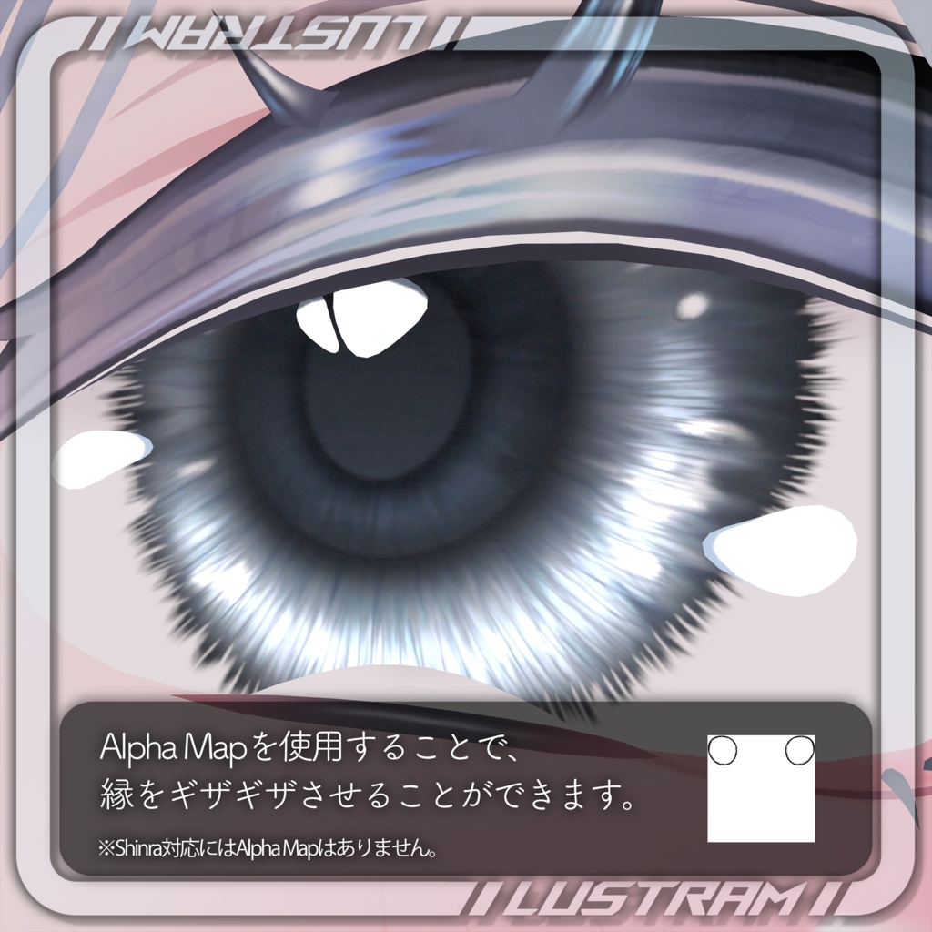 【10アバター対応】氷の雫 EyeTexture❄️🫧