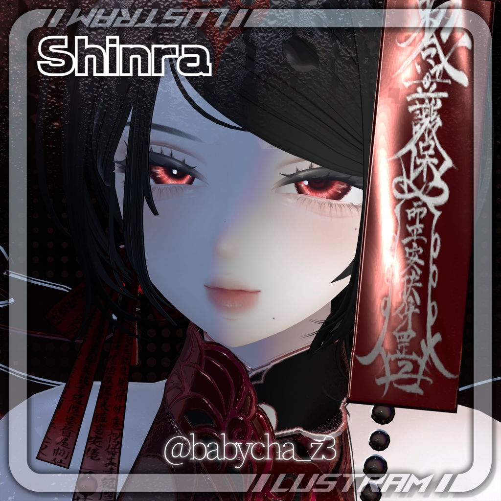 【10アバター対応】氷の雫 EyeTexture❄️🫧