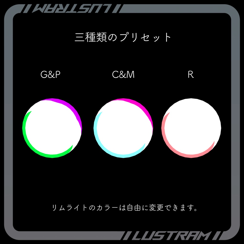 Cyberpunk Rim Preset