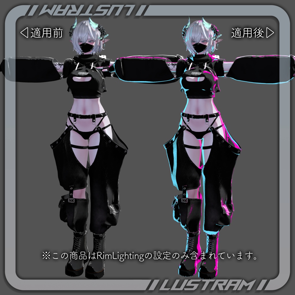 Cyberpunk Rim Preset