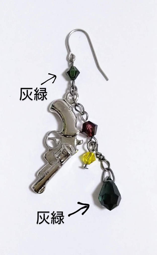 片耳拳銃ピアス M19風 カラー7(墓標次元)