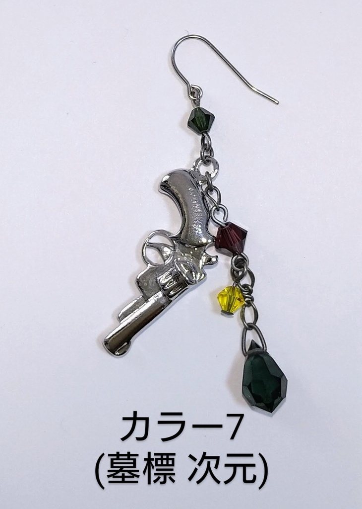 片耳拳銃ピアス M19風 カラー7(墓標次元)