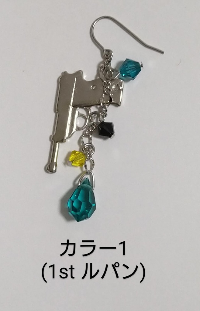 片耳拳銃ピアス ワルサーP38風 カラー1(1stルパン)