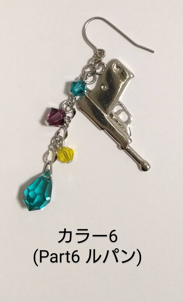 片耳拳銃ピアス ワルサーP38風 カラー6(Part6ルパン)