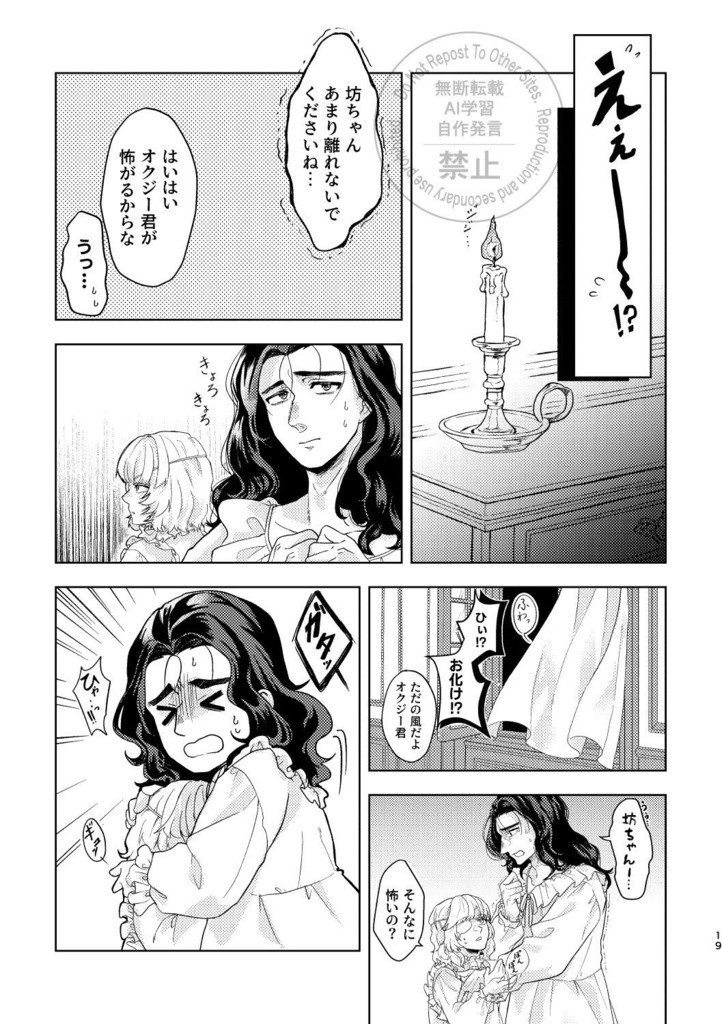 Web再録ブラッシュアップ本