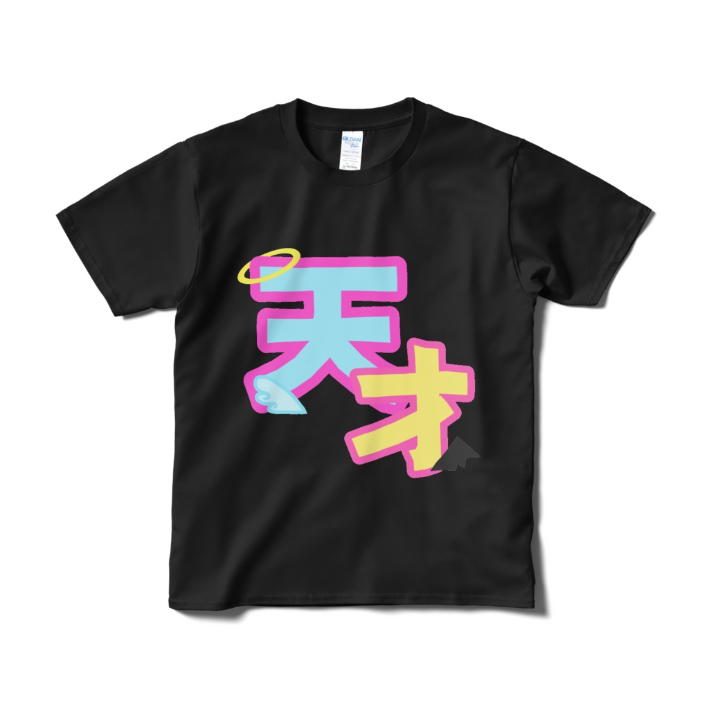 『天』使の『才』能で天才Tシャツ