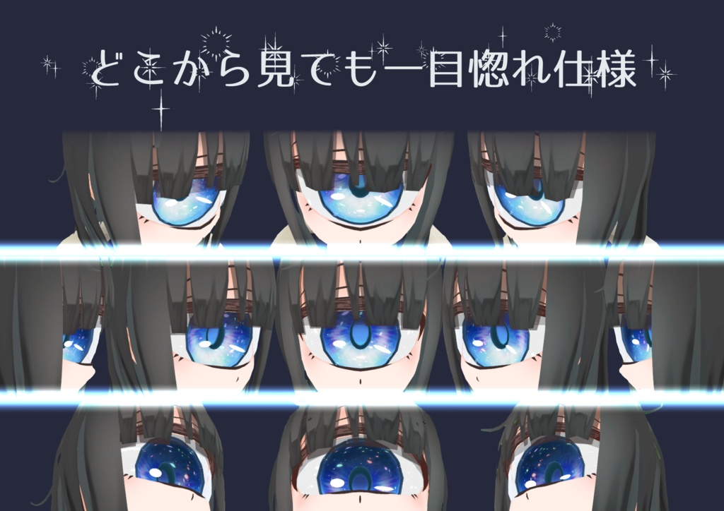 【VRM】本座まゆみ 冬衣装