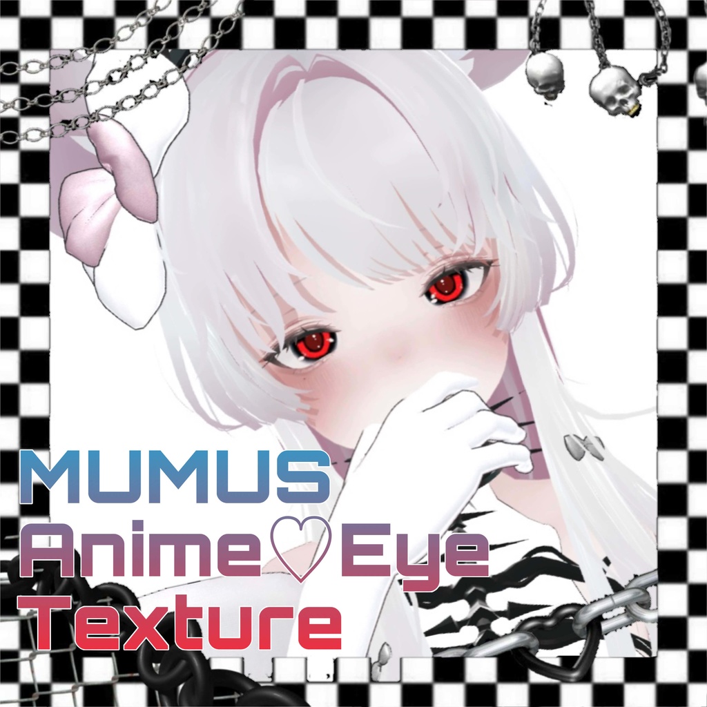 ︴MUMUS対応︴アニメ風アイテクスチャꕁ Anime♡EyeTexture ︴