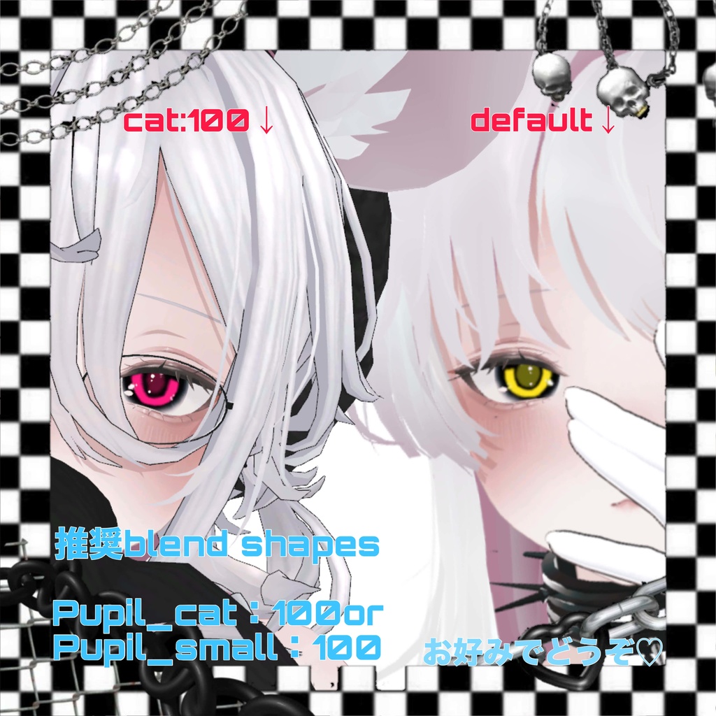 ︴MUMUS対応︴アニメ風アイテクスチャꕁ Anime♡EyeTexture ︴