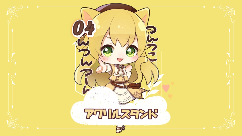 三毛猫わらび🐈🥦アクリルスタンド