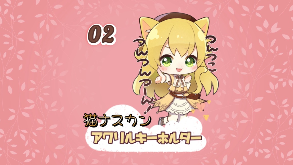 三毛猫わらび🐈🥦アクリルキーホルダー・かわちい猫ナスカン