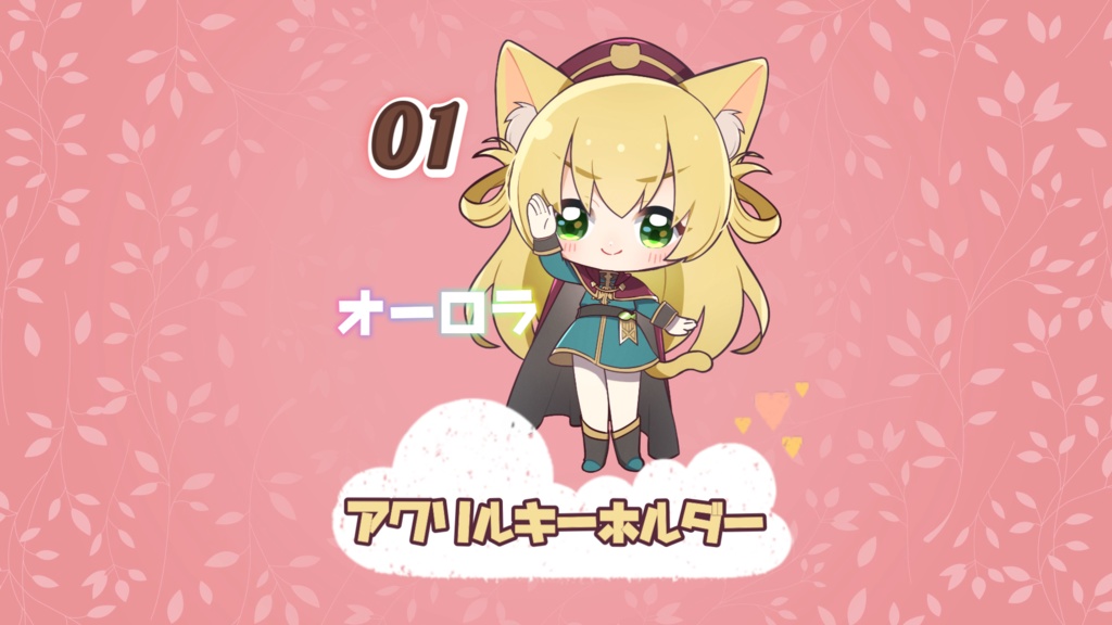 三毛猫わらび🐈🥦オーロラアクリルキーホルダー・かわちい猫ナスカン