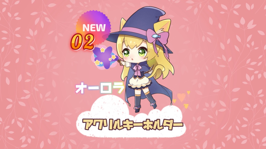 三毛猫わらび🐈🥦オーロラアクリルキーホルダー・かわちい猫ナスカン