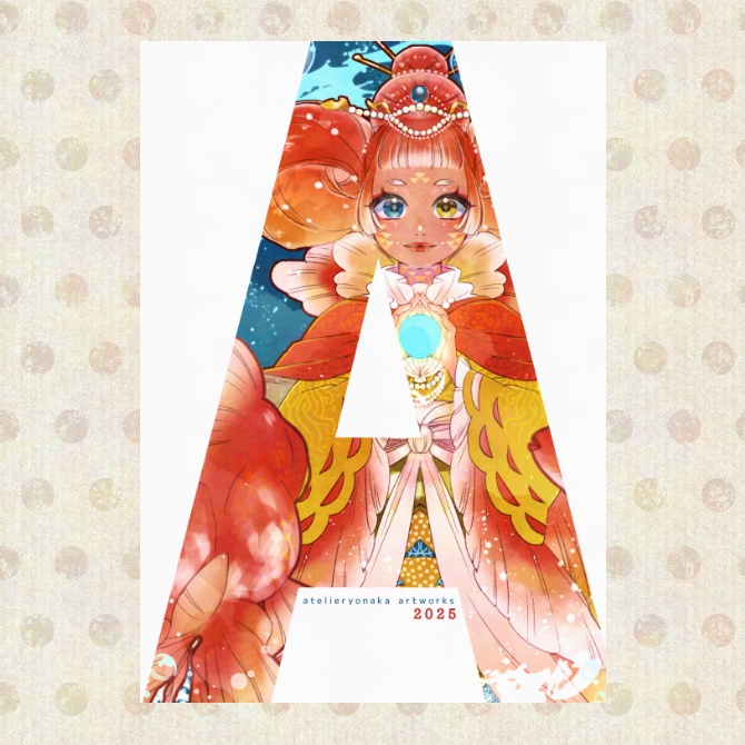 【イラスト集】atelieryonaka artworks 2025「A」