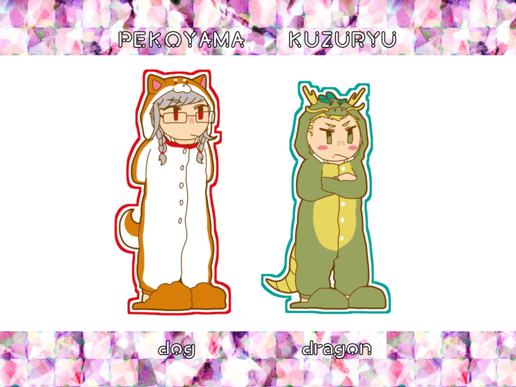 【スーパーダンガンロンパ2】着ぐるみパジャマ刺繍バッジ