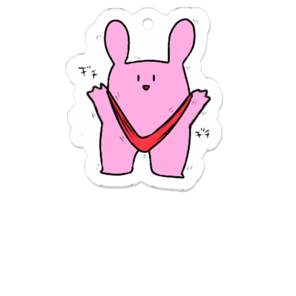 うさださんギチギチ