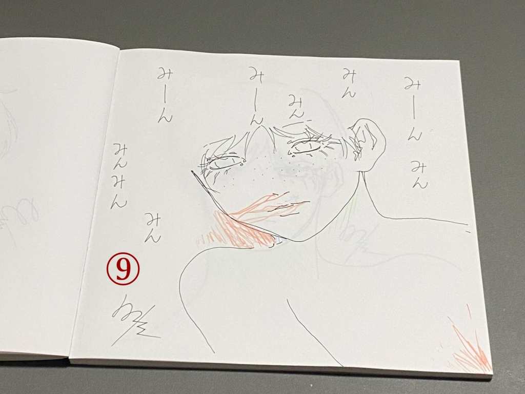 一発書きペーパー第二弾