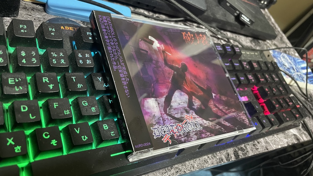 Deathroll 3rd album "Hakai"