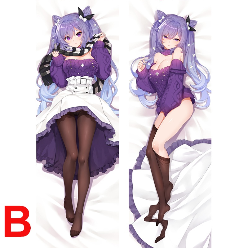 Genshin Impact 原神 刻晴 抱き枕カバー