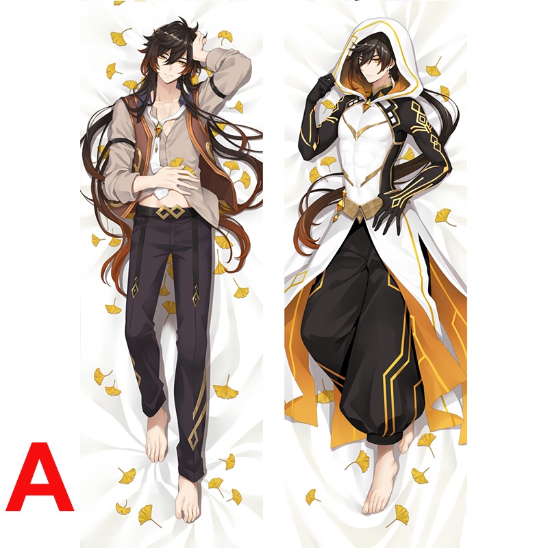 Genshin Impact 原神 鍾離 抱き枕カバー