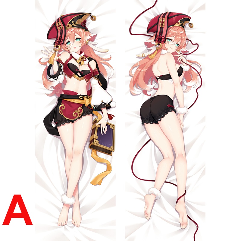 Genshin Impact 原神 煙緋 抱き枕カバー