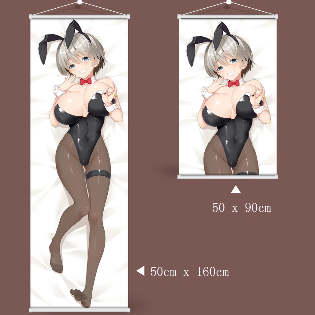 宇崎ちゃんは遊びたい！ 宇崎花 タペストリー