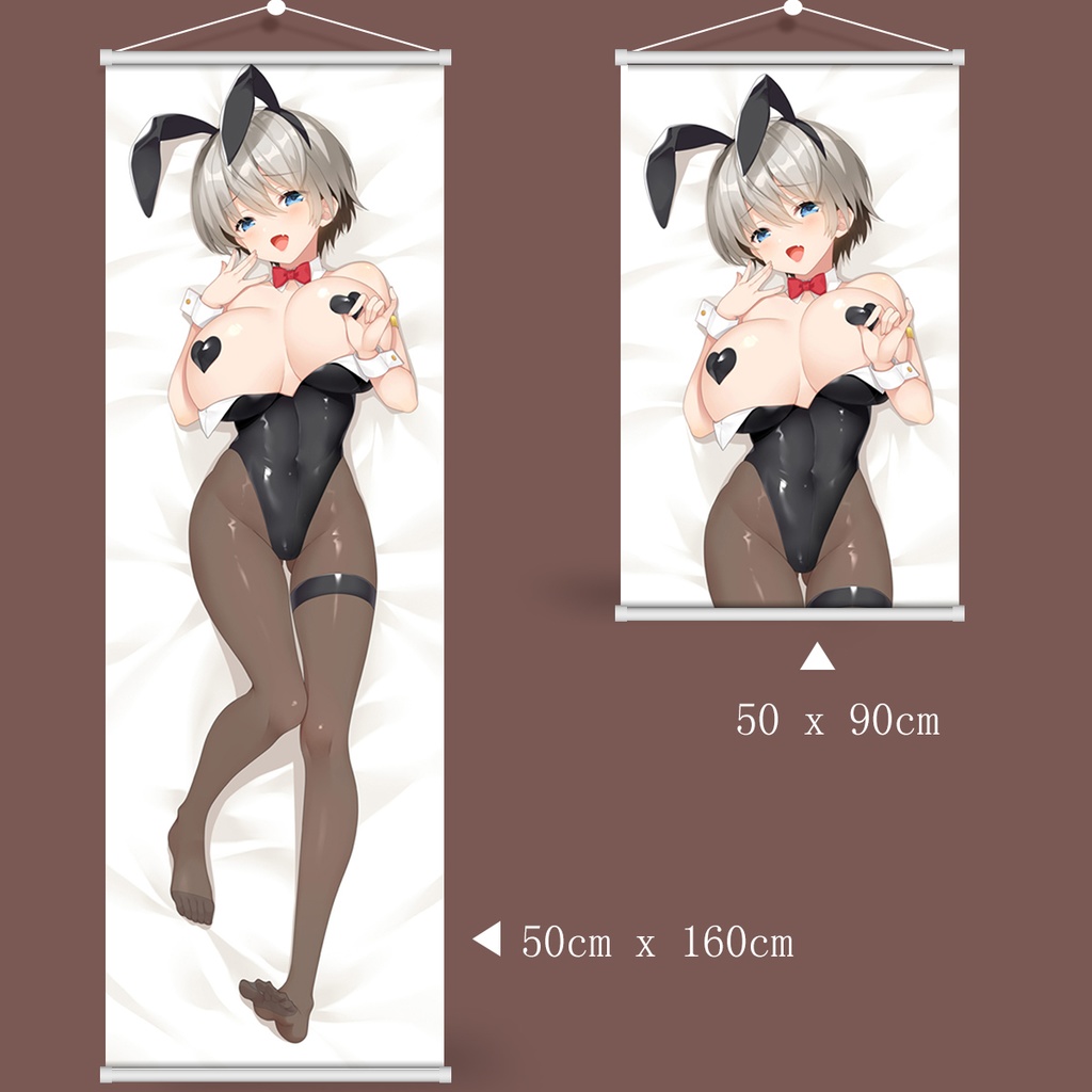 宇崎ちゃんは遊びたい！ 宇崎花 工口 R18 タペストリー