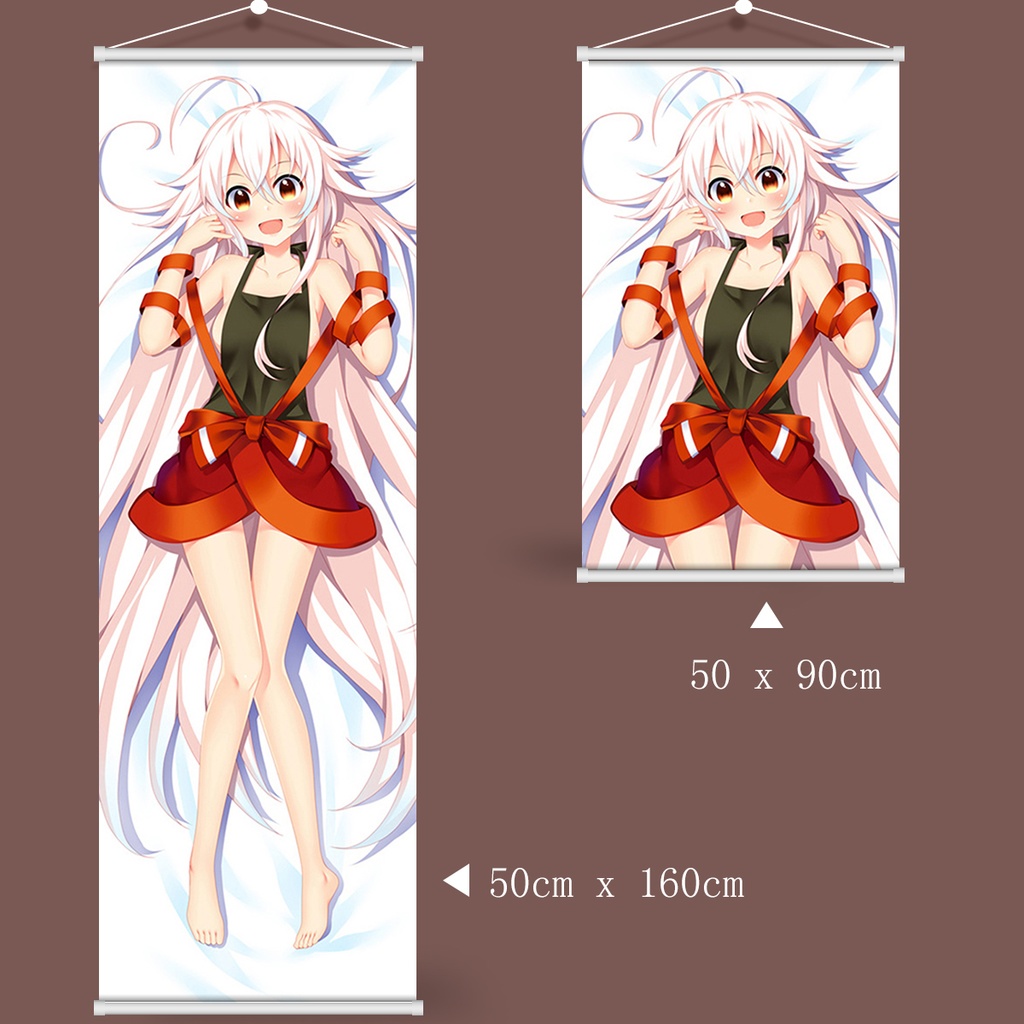 うらら迷路帖 千矢 タペストリー