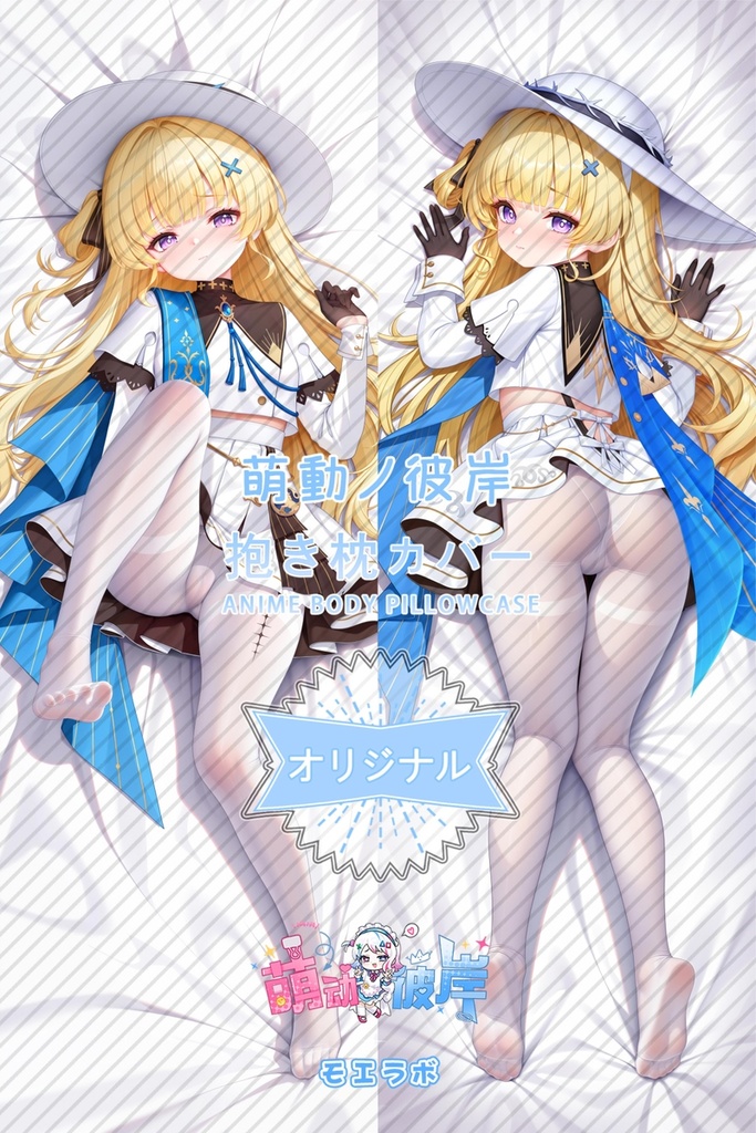 鳴潮 鸣潮 フィービー 抱き枕カバー