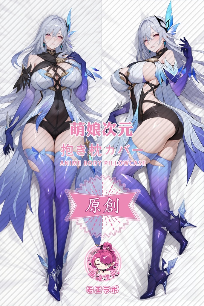 Genshin Impact 原神 スカーク 抱き枕カバー