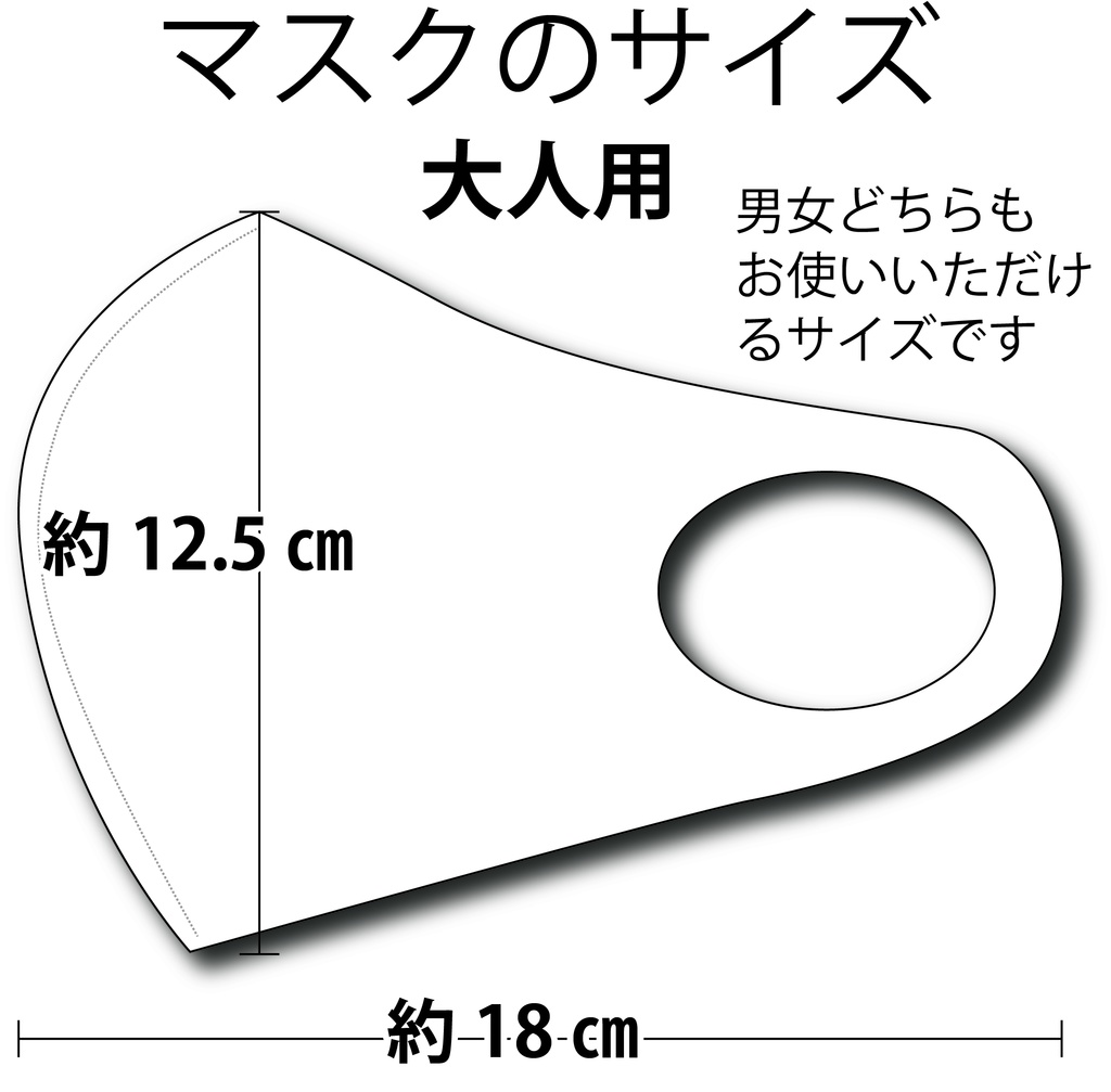 【受注生産】モササウルスの洗えるマスク