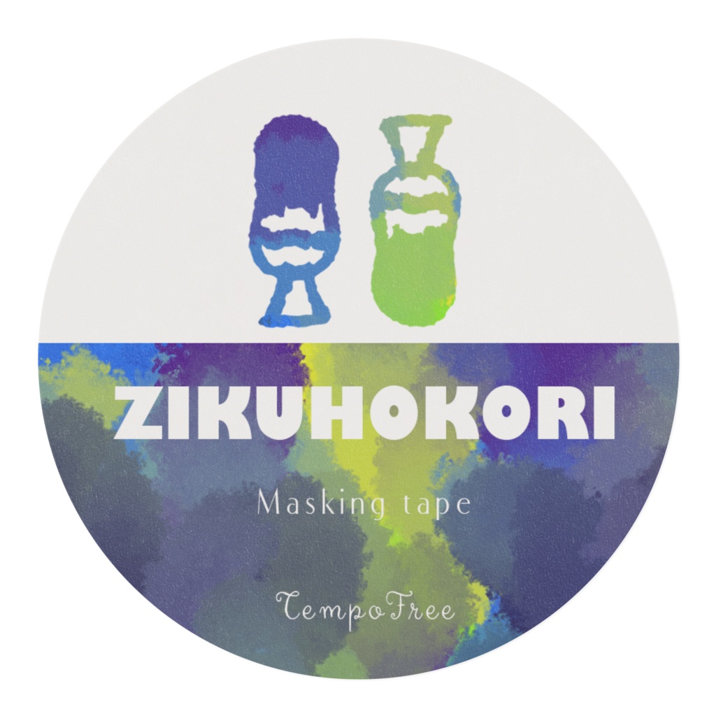 変形菌(ジクホコリ)のマスキングテープ